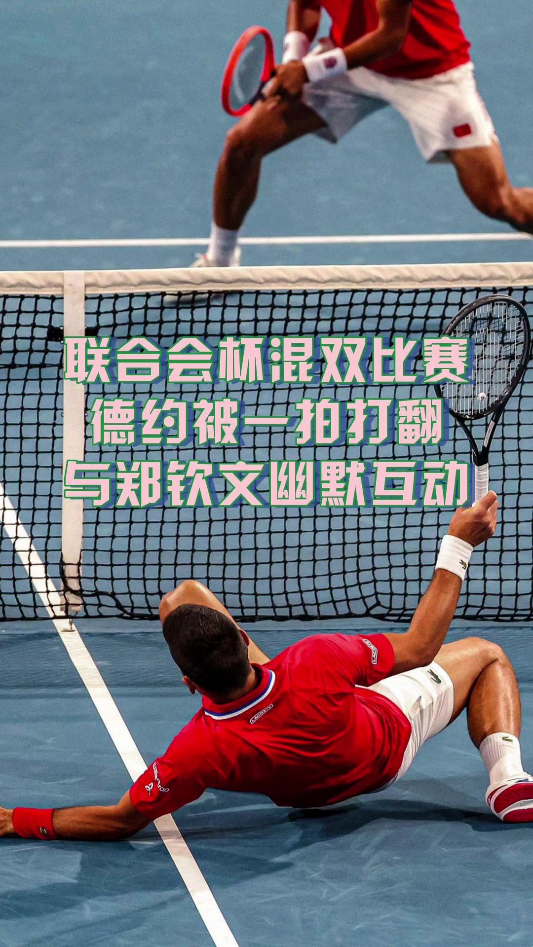 包含球队私下约战，以备国际杯比赛的词条