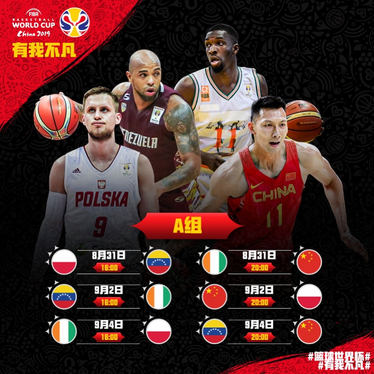 包含波兰乒乓球队逆转比利时乒乓球队，奥恰洛夫送出助攻的词条