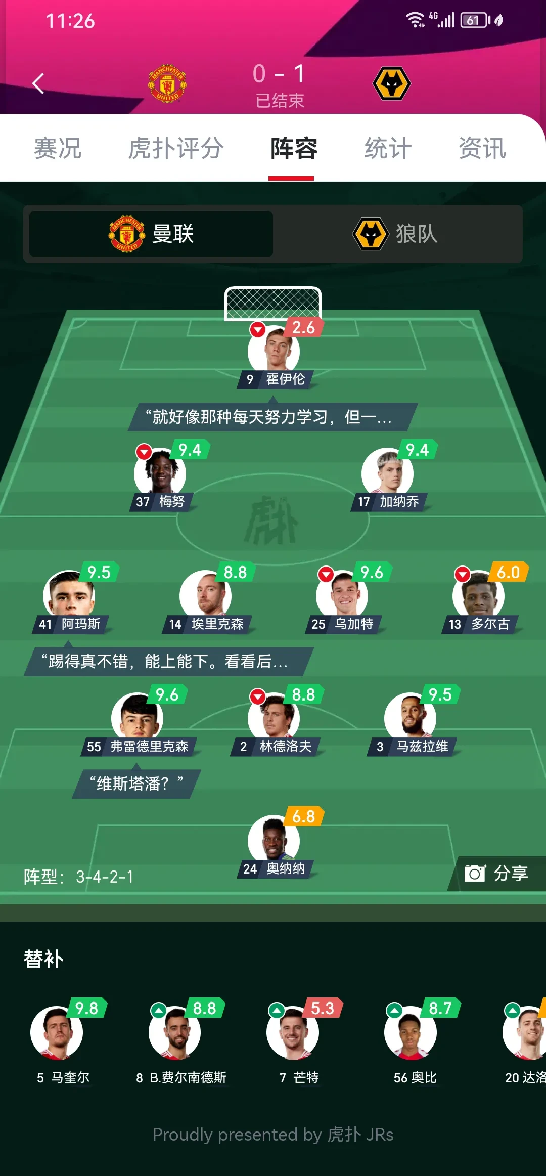 LOL英雄联盟赛事指南-水晶宫战平对手，稳健排名联赛中游的简单介绍